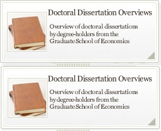 Doctoral Dissertation Overviews